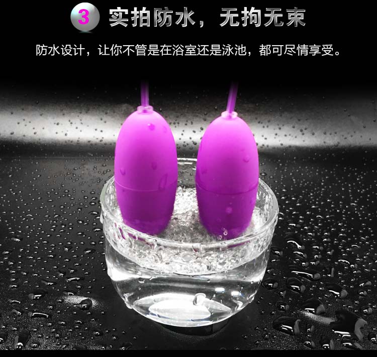 花漾USB紫色跳蛋 虞姬详情图06
